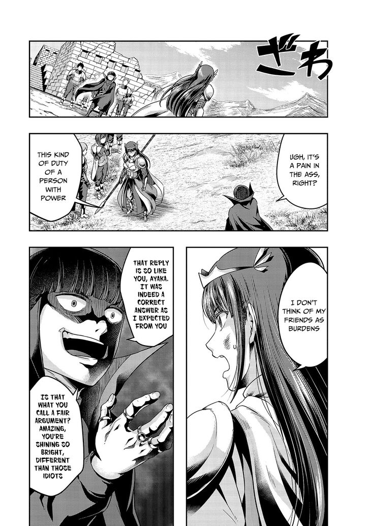 Failure Frame, Chapter 21 image 18